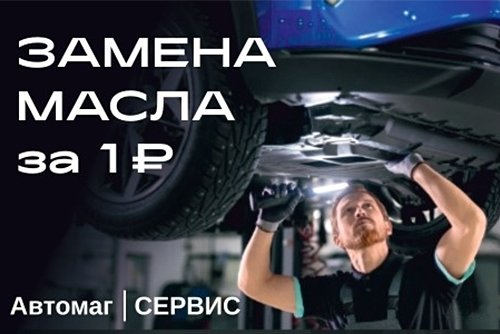 Для всех ам марки Haval старше трех лет, предлагаем воспользоваться выгодным предложением!